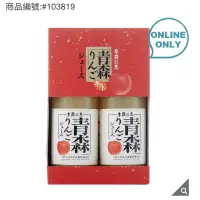 在飛比找蝦皮購物優惠-季節的恩惠 青森純蘋果汁 1公升 X 2入 好市多 Cost