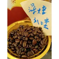 在飛比找蝦皮購物優惠-喜朵咖啡產區咖啡系列深烘焙爪哇咖啡豆ㄧ磅裝