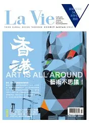 在飛比找樂天市場購物網優惠-La Vie漂亮3月2017第155期