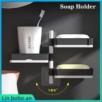 在飛比找蝦皮購物優惠-Rotatable Soap Holder Wall Mou