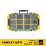 【STANLEY】全方位2合1工具箱 收納盒(STST14440)