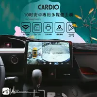 在飛比找樂天市場購物網優惠-M6r TOYOTA Sienta【CARDIO 360度環