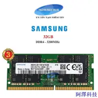 在飛比找Yahoo!奇摩拍賣優惠-安東科技32gb 三星 DDR4 筆記本電腦內存、Skhyn