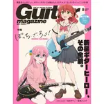 [TP小屋] (全新現貨) 日文雜誌 GUITAR MAGAZINE 2023年8月 孤獨搖滾 後藤一里 嘉多郁代 封面