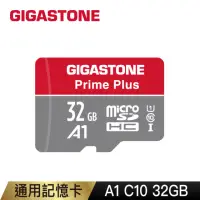 在飛比找momo購物網優惠-【GIGASTONE 立達】microSDHC UHS-Ⅰ 