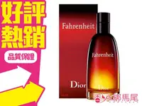 在飛比找樂天市場購物網優惠-Christian Dior Fahrenheit 華氏溫度