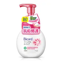 在飛比找蝦皮購物優惠-BIORE 蜜妮洗顏慕絲 抗痘保濕/抗痘控油/水嫩亮澤/透白