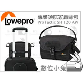 數位小兔【Lowepro ProTactic SH 120 AW 專業領航家肩背包】相機包 攝影包 側背 斜背 單肩