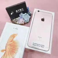 在飛比找蝦皮購物優惠-【鑫宇數位】二手機 APPLE IPHONE 6S PLUS