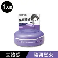 在飛比找三井3C購物網優惠-【GATSBY】狂野塑型髮腊