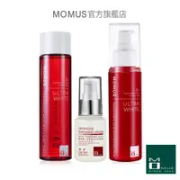 在飛比找蝦皮商城優惠-MOMUS 傳明酸美白進階組(三件) - 黑斑對策 - 最高