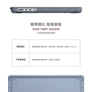 【U】by UAG Macbook Pro 14 / Pro 16吋 (2021/2023) 耐衝擊輕量保護殼