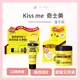 現貨 KISSME 日本進口 Kiss Me 奇士美 護手霜 輕巧好攜帶 護手霜 保濕護手 *La bella shop* #熱銷Top｜滿額現66現折$30