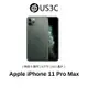 Apple iPhone 11 Pro Max FaceID 智慧型手機 蘋果手機 6.5吋 大螢幕
