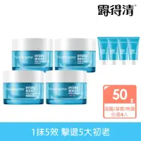 在飛比找momo購物網優惠-【Neutrogena露得清】水活保濕凝露50gx4+送凝露