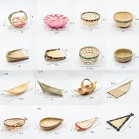 在飛比找樂天市場購物網優惠-日料刺身擺盤裝飾菜品點綴編織籃烤肉海鮮竹編裝飾拼盤小擺件工具