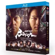 2023 new Kamen Rider Black Sun Blu-Ray HD Free Region English Sub Boxed