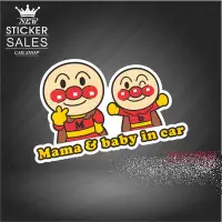 在飛比找蝦皮購物優惠-麵包超人 可愛 baby in car 車尾貼 車窗貼 汽車