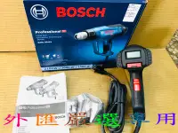 在飛比找Yahoo!奇摩拍賣優惠-"外匯嚴選" 博世 BOSCH GHG 20-63 1500