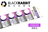 在飛比找Yahoo!奇摩拍賣優惠-數位黑膠兔【 CR2032 鋰電池 】電池 日立 鈕扣電池 