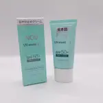 【藥師優選】✅實體藥局 NOV娜芙防曬隔離霜SPF50+ PA++++ 40G