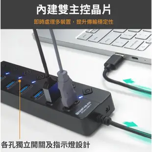 INTOPIC 廣鼎 HB-620 集線器 USB3.2 HUB 1米 7孔 高速集線器 USB擴充 光華商場