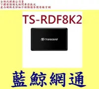 在飛比找Yahoo!奇摩拍賣優惠-創見 Transcend USB 讀卡機 F8 TS-RDF