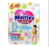 在飛比找旋轉拍賣優惠-妙而舒 妙兒褲 Merries pants 學習褲 L50