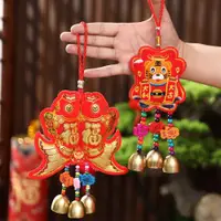 在飛比找ETMall東森購物網優惠-中國結門掛風鈴虎年生肖裝飾品
