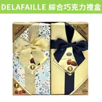 在飛比找蝦皮購物優惠-[吉米小舖] 現貨~團購/批發 好市多 Delafaille