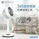 【大王家電館】【現貨熱賣+贈風扇防塵套】NICONICO 9吋360度微電腦陀螺循環立扇 NI-GS1120 小白循環扇-二代遙控版 電風扇