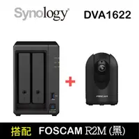 在飛比找PChome24h購物優惠-【搭配Synology DVA1622】Foscam R2M