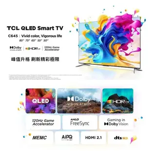 十倍蝦幣【TCL】65吋 4K QLED 120Hz DLG量子智能連網液晶電視 65C645 送基本安裝