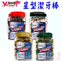 在飛比找蝦皮商城優惠-【Yestar】星型潔牙棒桶裝 550g 草本 牛奶 花生 