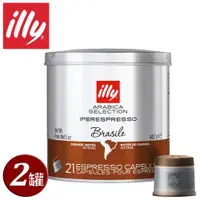 在飛比找ETMall東森購物網優惠-illy意利 意利咖啡膠囊-巴西 (42入/二罐)