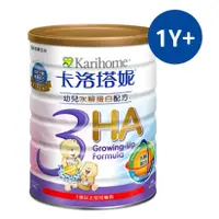 在飛比找蝦皮購物優惠-卡洛塔妮karihome幼兒水解蛋白配方奶粉