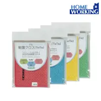 在飛比找momo購物網優惠-【HOME WORKING】抗菌防臭TioTio超纖速乾抹布