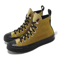 在飛比找PChome24h購物優惠-Converse 匡威 帆布鞋 Chuck 70 GTX H