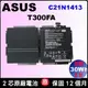 Asus C21N1413 電池 (原廠) 華碩 Transformerbook T300F T300FA T300FA-FE T300FA-1A C21Pn9H