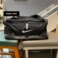 在飛比找蝦皮購物優惠-【Simple Shop】NIKE LOGO 行李袋 足球 