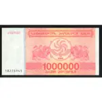 GEORGIA（喬治亞紙幣），P52，1-MILLION-LAR，1994，品相全新UNC