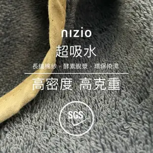 nizio BOBO小蘑菇浴巾4in1/櫻花粉紅 浴巾/浴袍/包巾/圍裙【新生禮/彌月禮/寶寶出生禮】