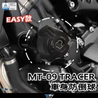 在飛比找蝦皮商城精選優惠-【柏霖】DIMOTIV YAMAHA MT09 13-23 