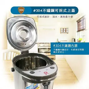 晶工 JK-3530 電動 3L 熱水瓶