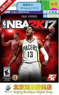 在飛比找露天拍賣優惠-XBOX360光盤游戲 NBA 2K17 中文版