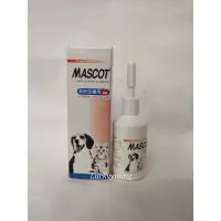 在飛比找蝦皮購物優惠-美克 MASCOT 質地溫和不刺激  耳疥蟲滴劑 犬貓適用 