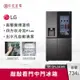 LG樂金 734公升 敲敲看門中門冰箱 GR-QPLC82BS 星夜黑