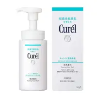 在飛比找momo購物網優惠-【日本花王Curel】泡泡洗顏慕斯 150ml(日本原裝進口