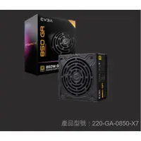 在飛比找蝦皮購物優惠-EVGA電源供應器 GA 850W 全模組/電供/power