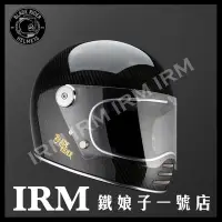 在飛比找Yahoo!奇摩拍賣優惠-【鐵娘子一號店】BLADE RIDER HELMET 純色碳